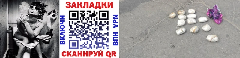 Где купить Нижние Серги Канабис APVP Мефедрон