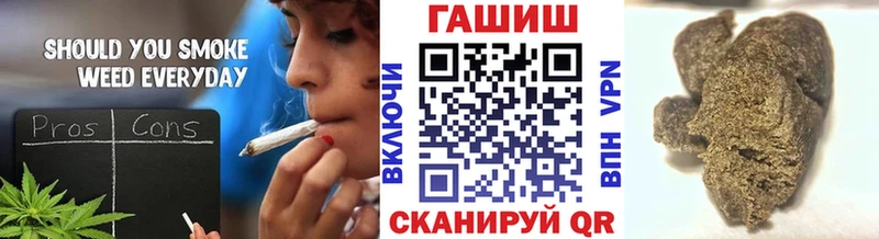 ГАШИШ гарик мега ТОР Нижние Серги