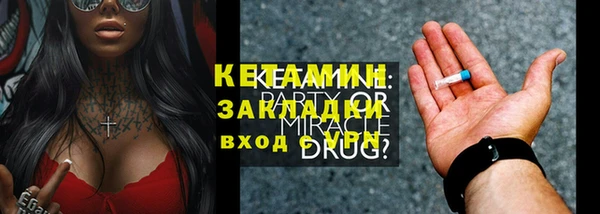 ECSTASY Абинск
