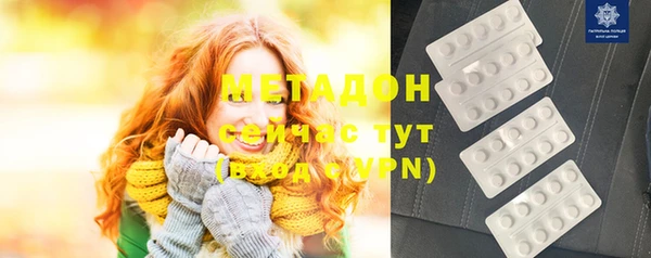 меф VHQ Абаза