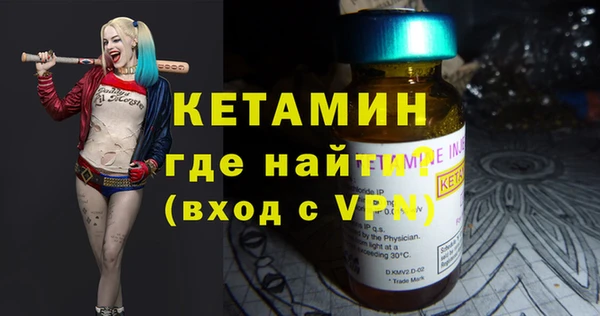 ECSTASY Абинск