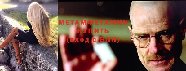 эйфоретик Абдулино