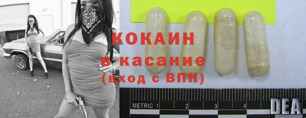 эйфоретик Абдулино