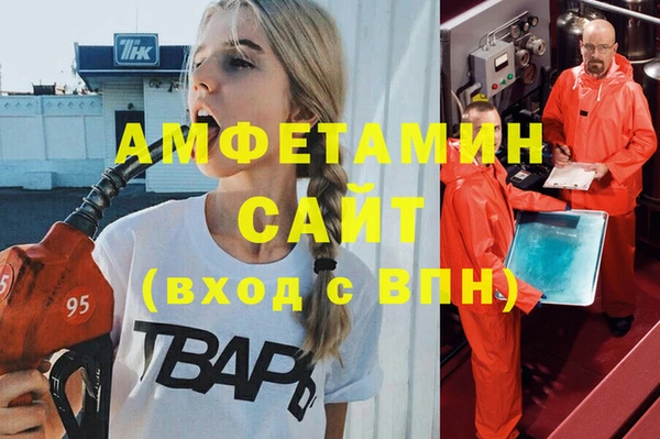 ECSTASY Абинск