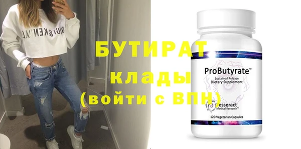 ECSTASY Абинск