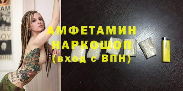 эйфоретик Абдулино