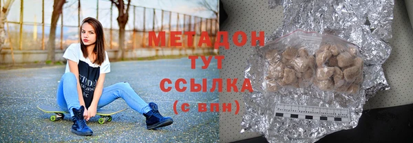 меф VHQ Абаза