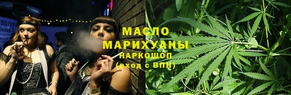 ECSTASY Абинск