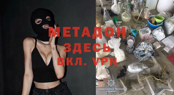 эйфоретик Абдулино