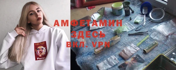 эйфоретик Абдулино