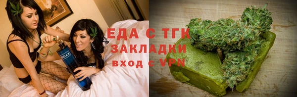 ECSTASY Абинск