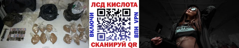купить наркотик  Нижние Серги  ЛСД экстази кислота 