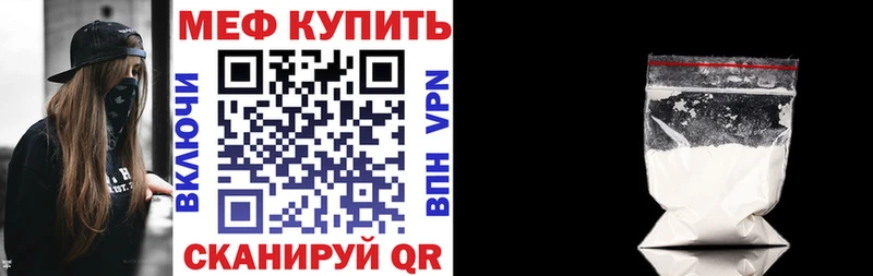 Меф мука  где можно купить наркотик  Нижние Серги 
