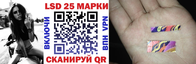 Марки 25I-NBOMe 1,8мг  наркота  кракен tor  shop клад  Нижние Серги 
